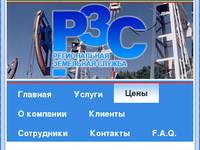 ��������� ����� �� ���������� ��������� �������� � ������ | ������������ ��������� ������ ���������� ���������.